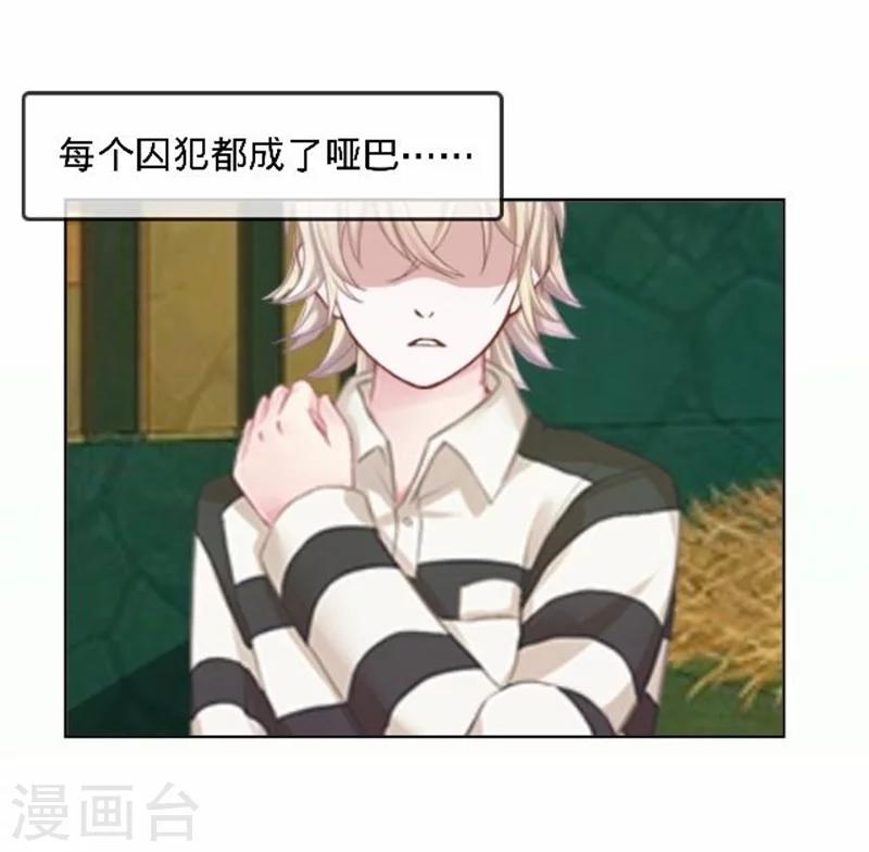 第39话 你变了-第39话