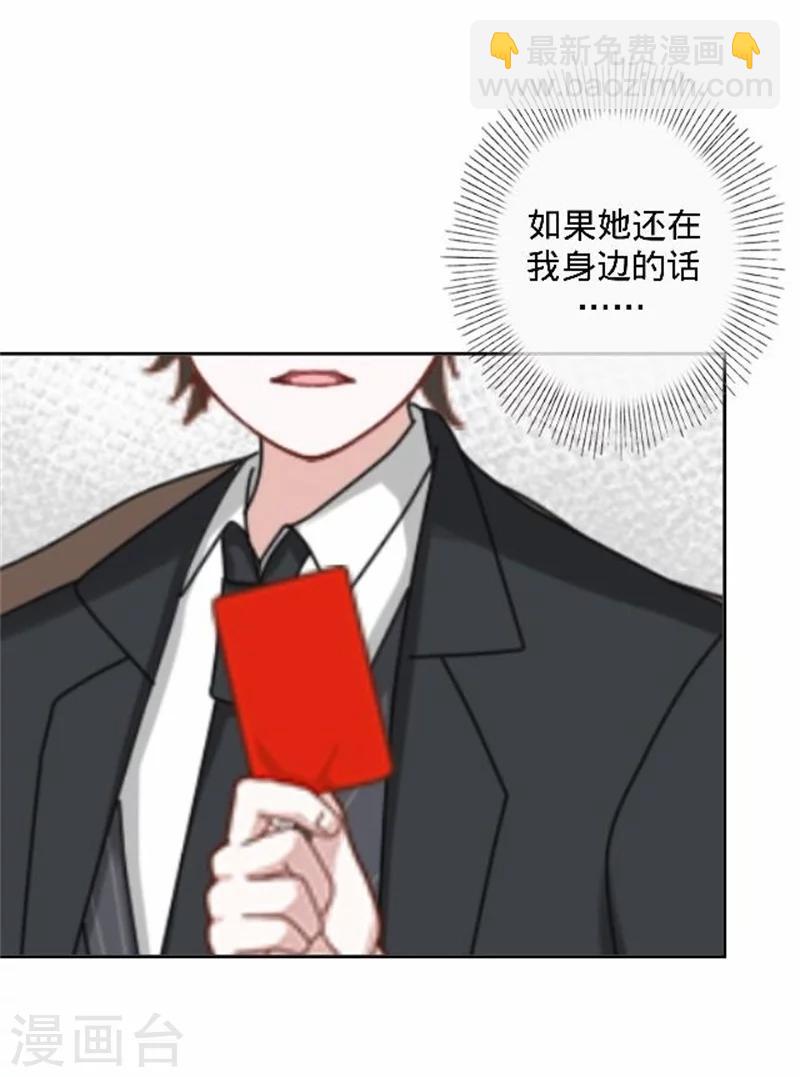 第39话 你变了-第39话