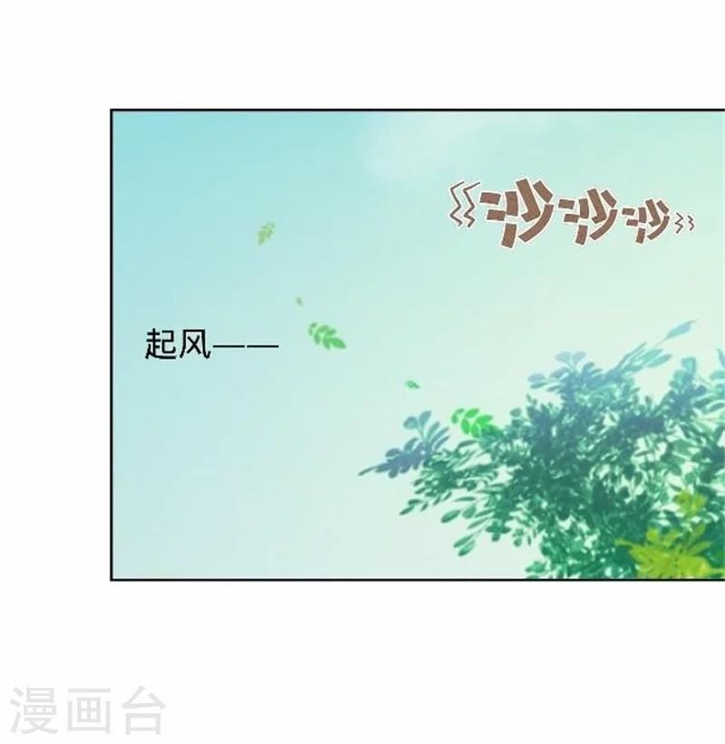 第39话 你变了-第39话
