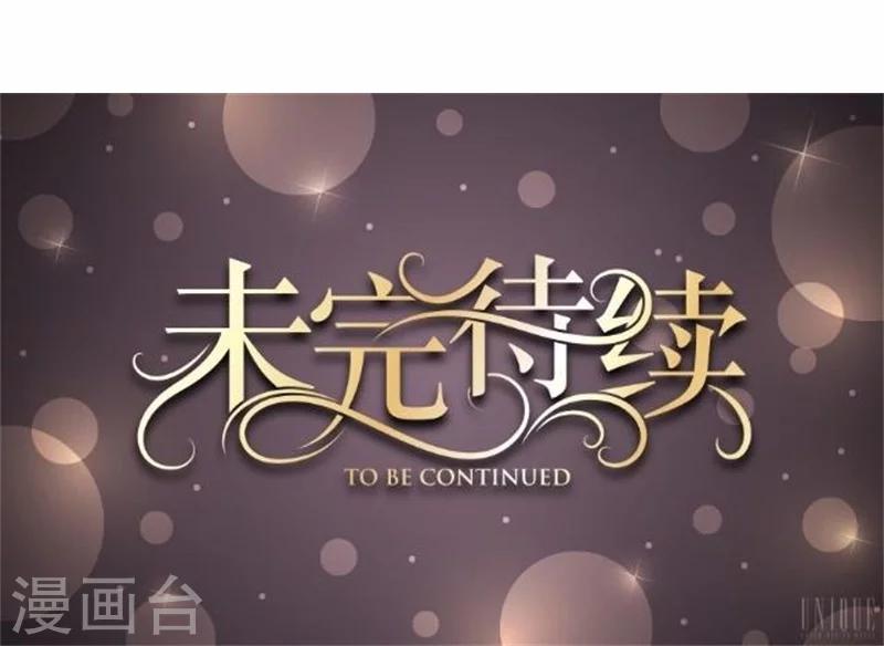 第39话 你变了-第39话