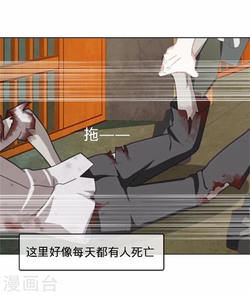 第39话 你变了-第39话