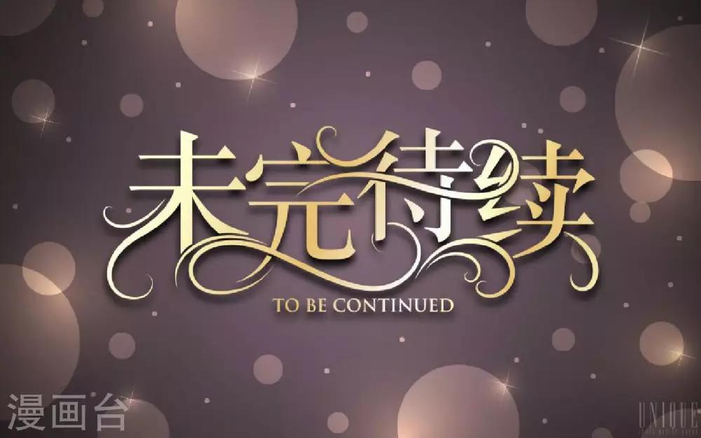 第5话 不好意思，我是副总-第5话
