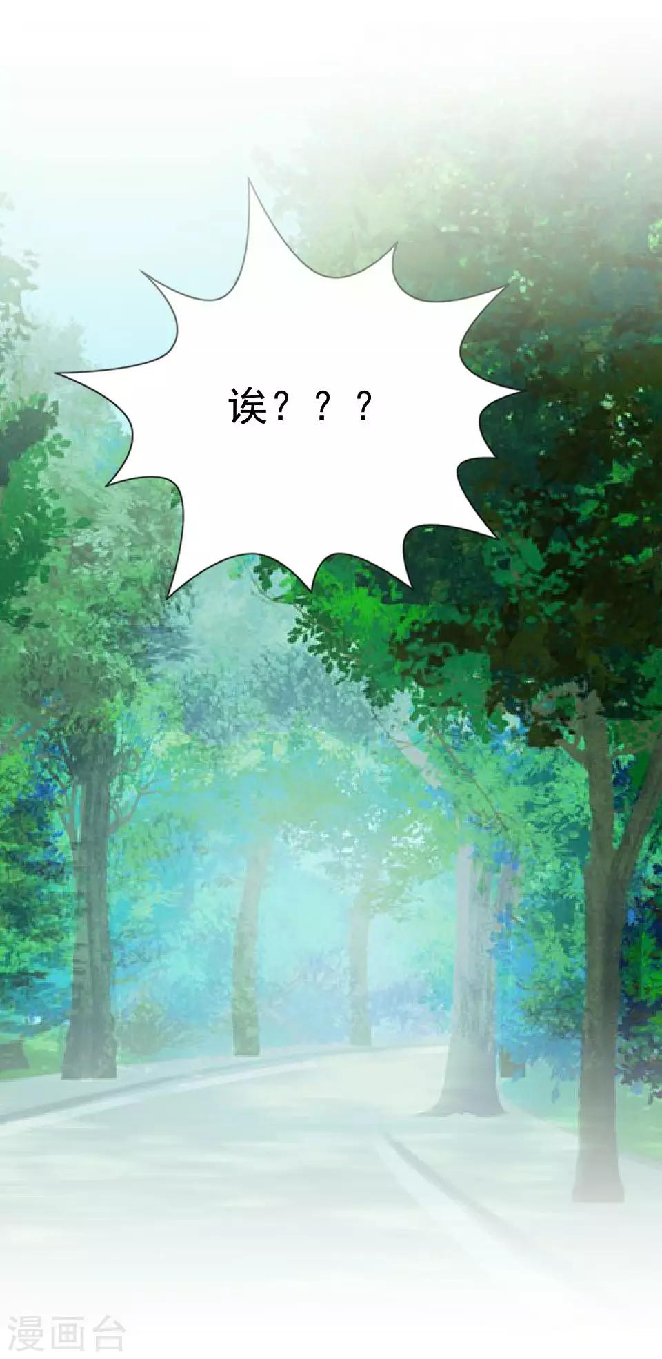 第41话 我来接你了-第41话