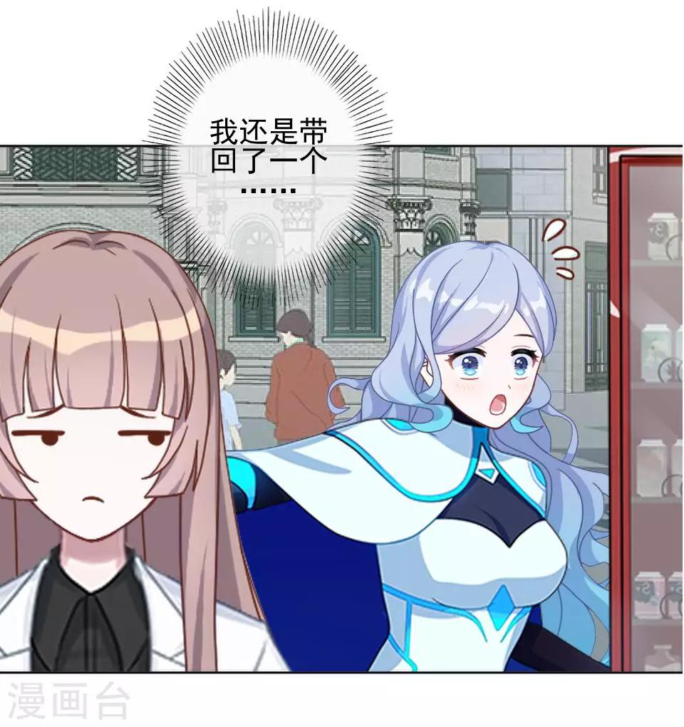 第41话 我来接你了-第41话