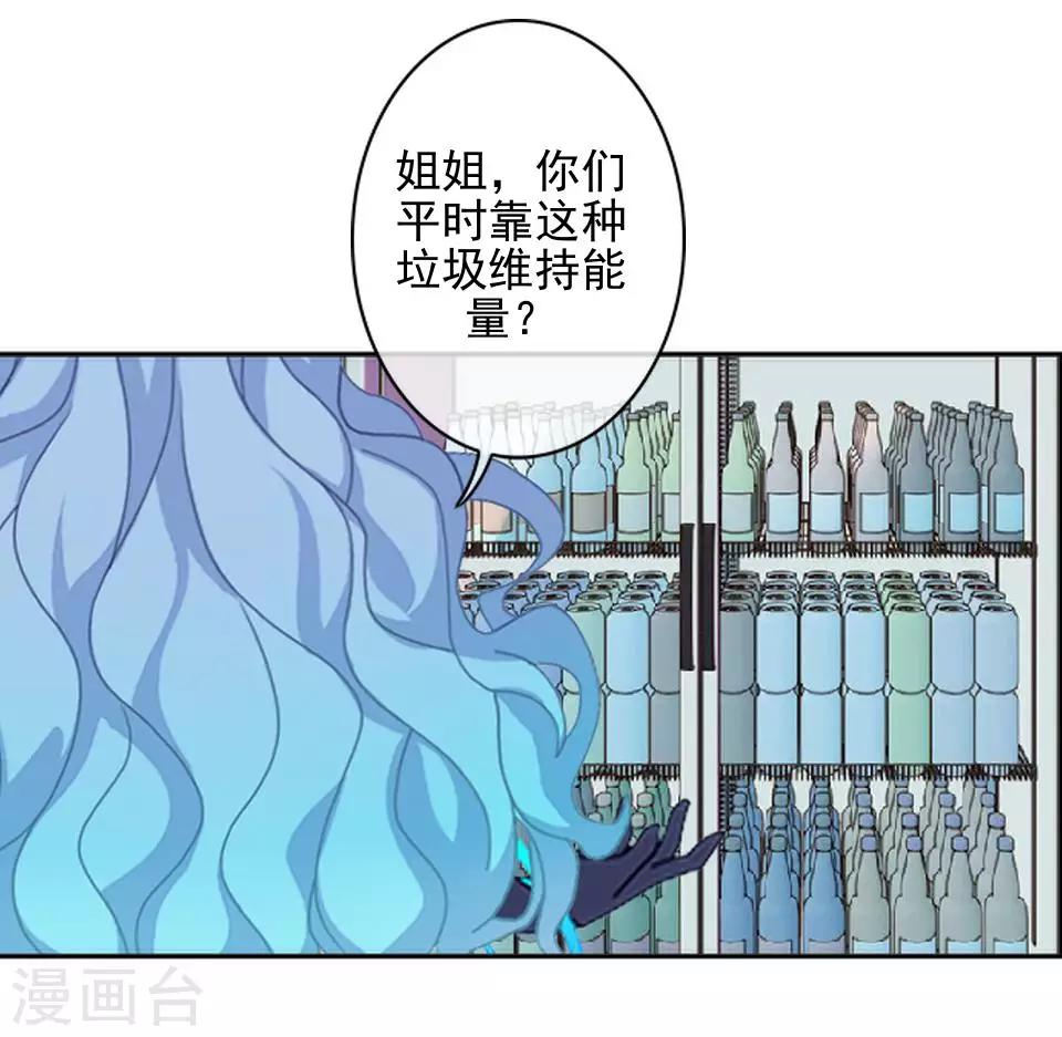 第41话 我来接你了-第41话