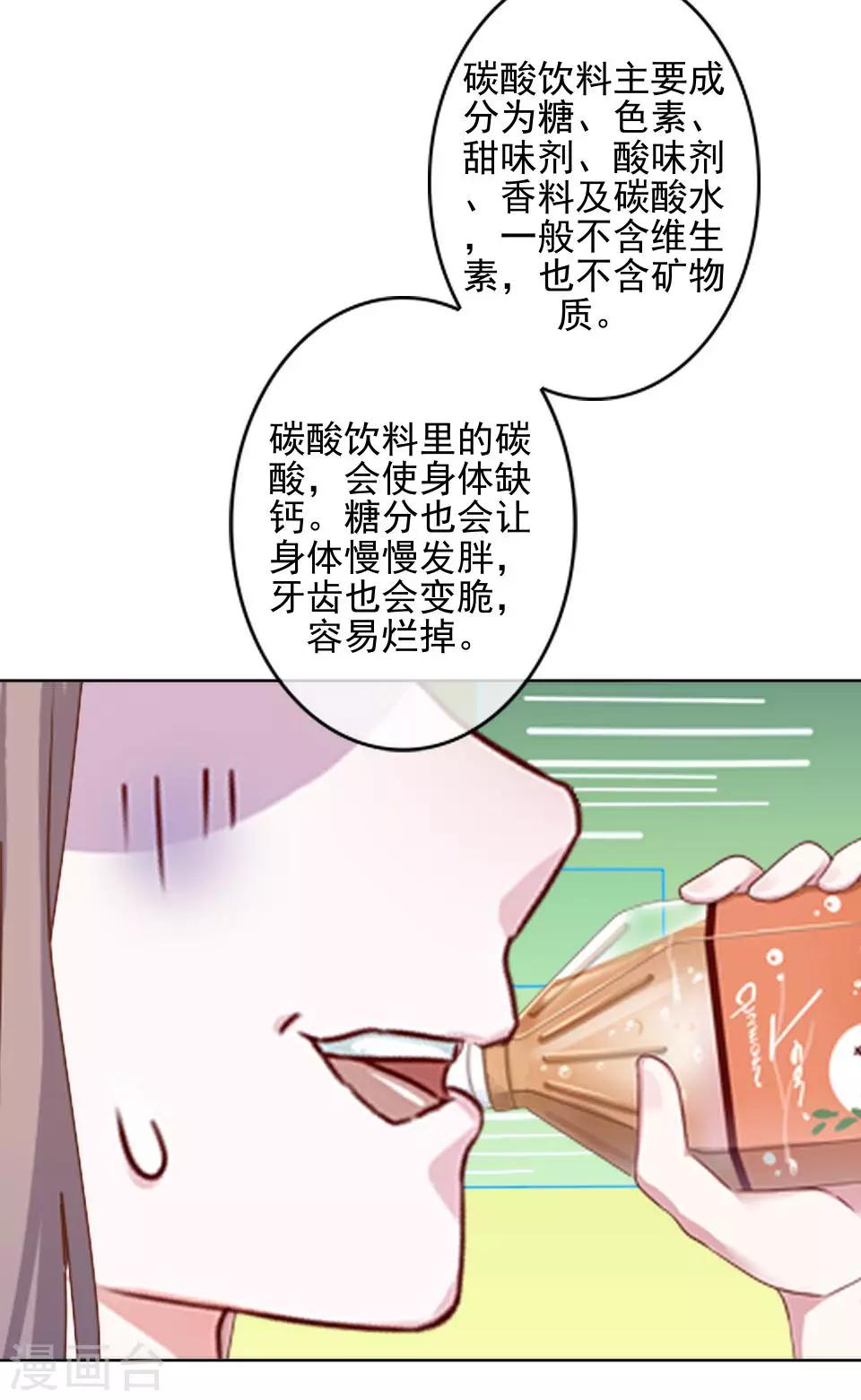 第41话 我来接你了-第41话
