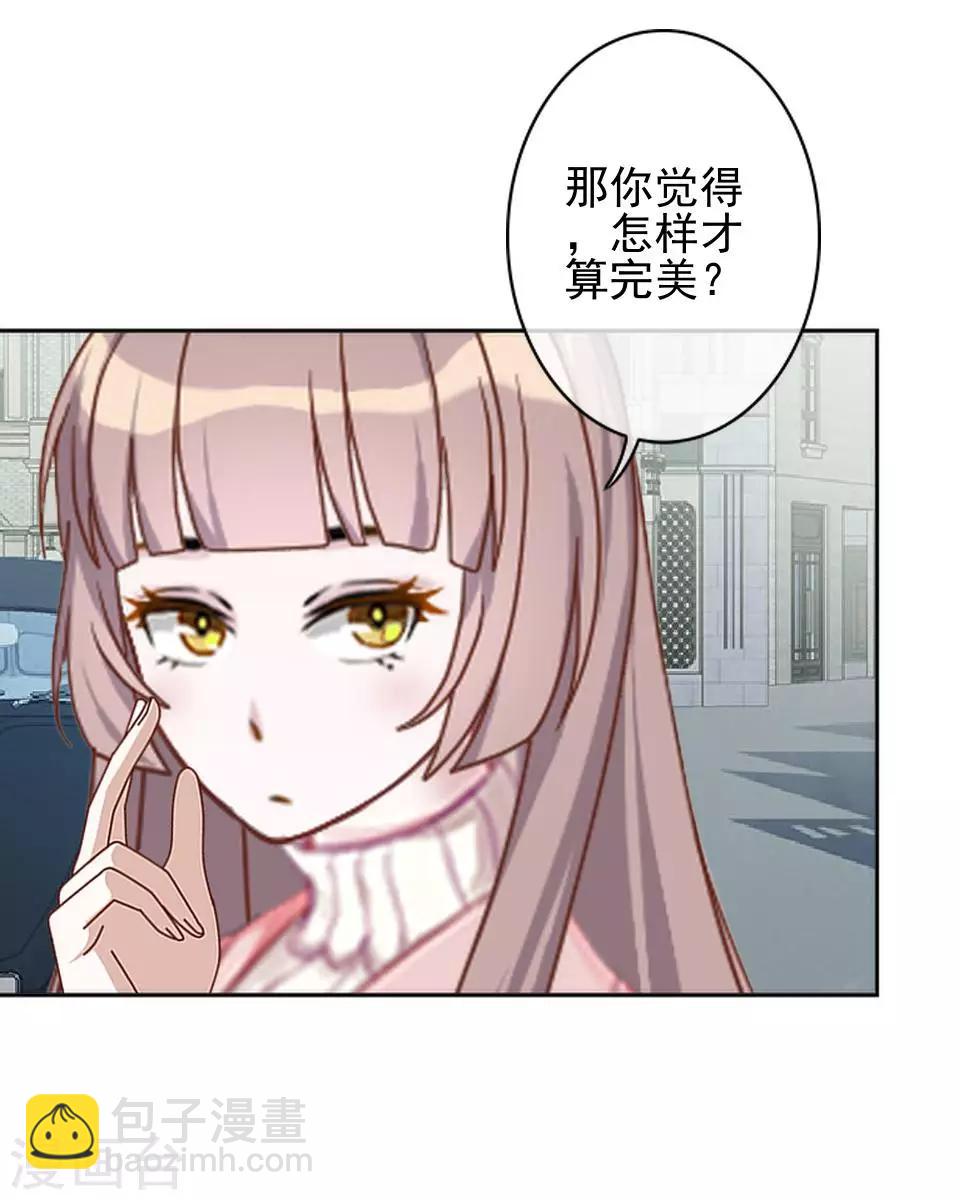 第41话 我来接你了-第41话