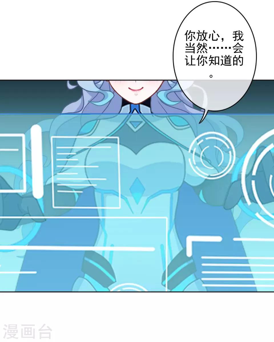 第41话 我来接你了-第41话