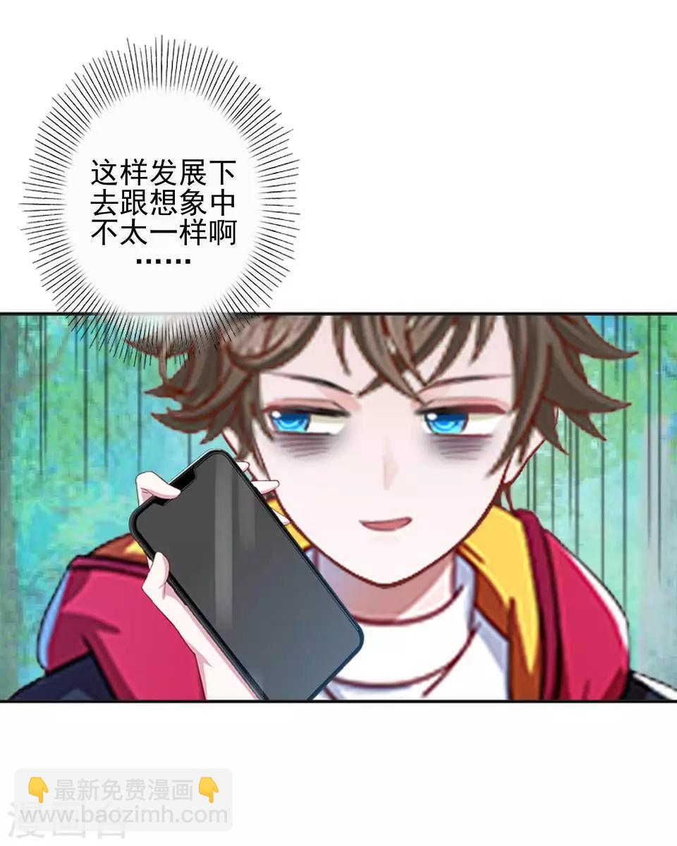 第41话 我来接你了-第41话