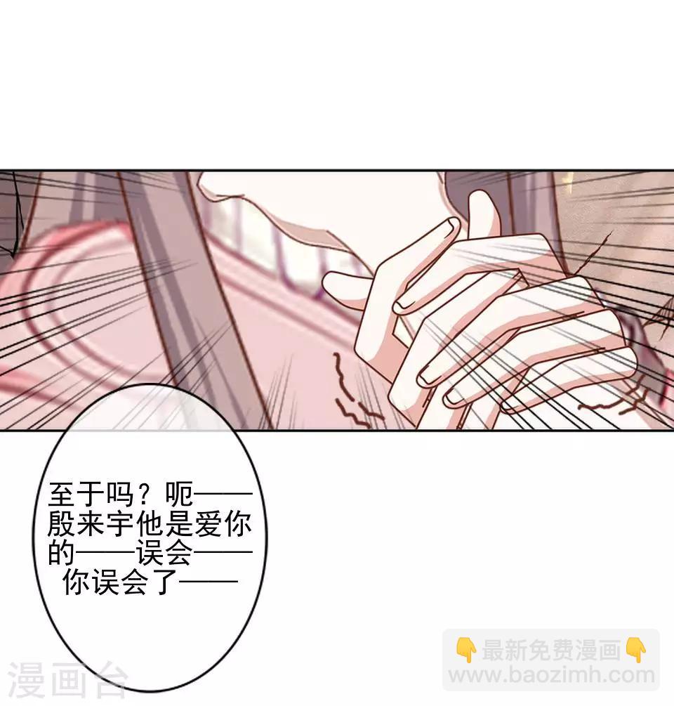 第41话 我来接你了-第41话