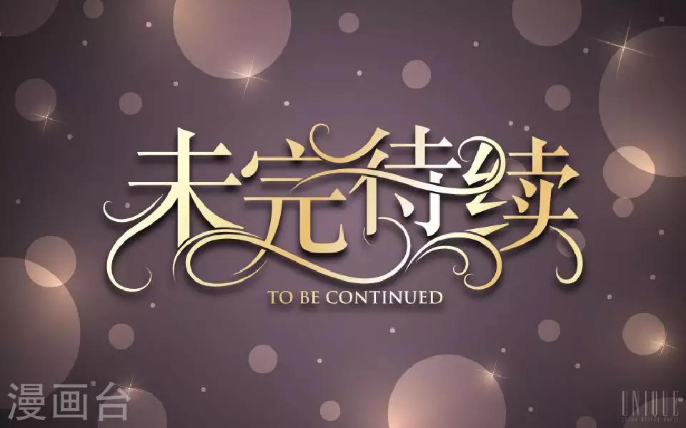第41话 我来接你了-第41话