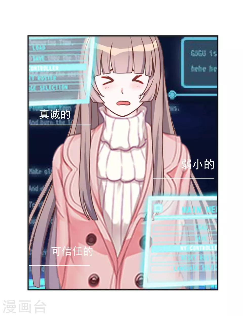 第41话 我来接你了-第41话