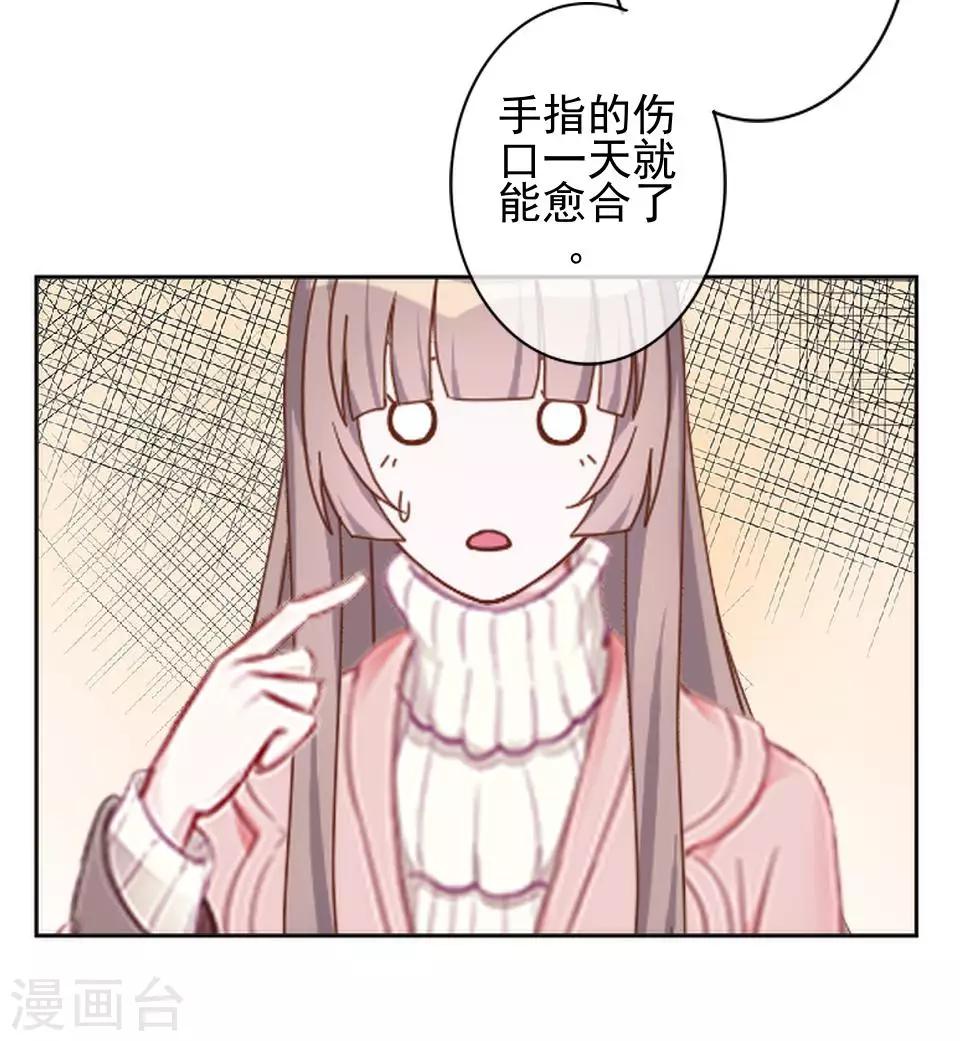 第41话 我来接你了-第41话