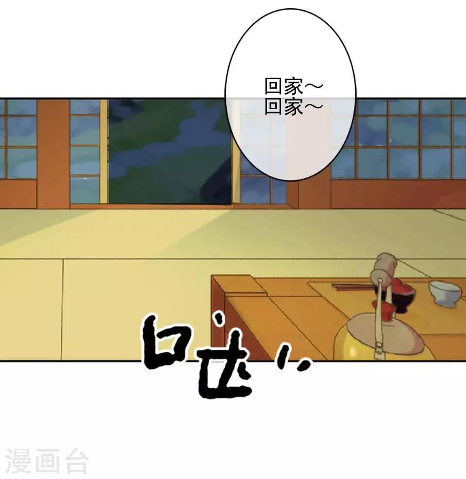 第43话 我喜欢我自己-第43话