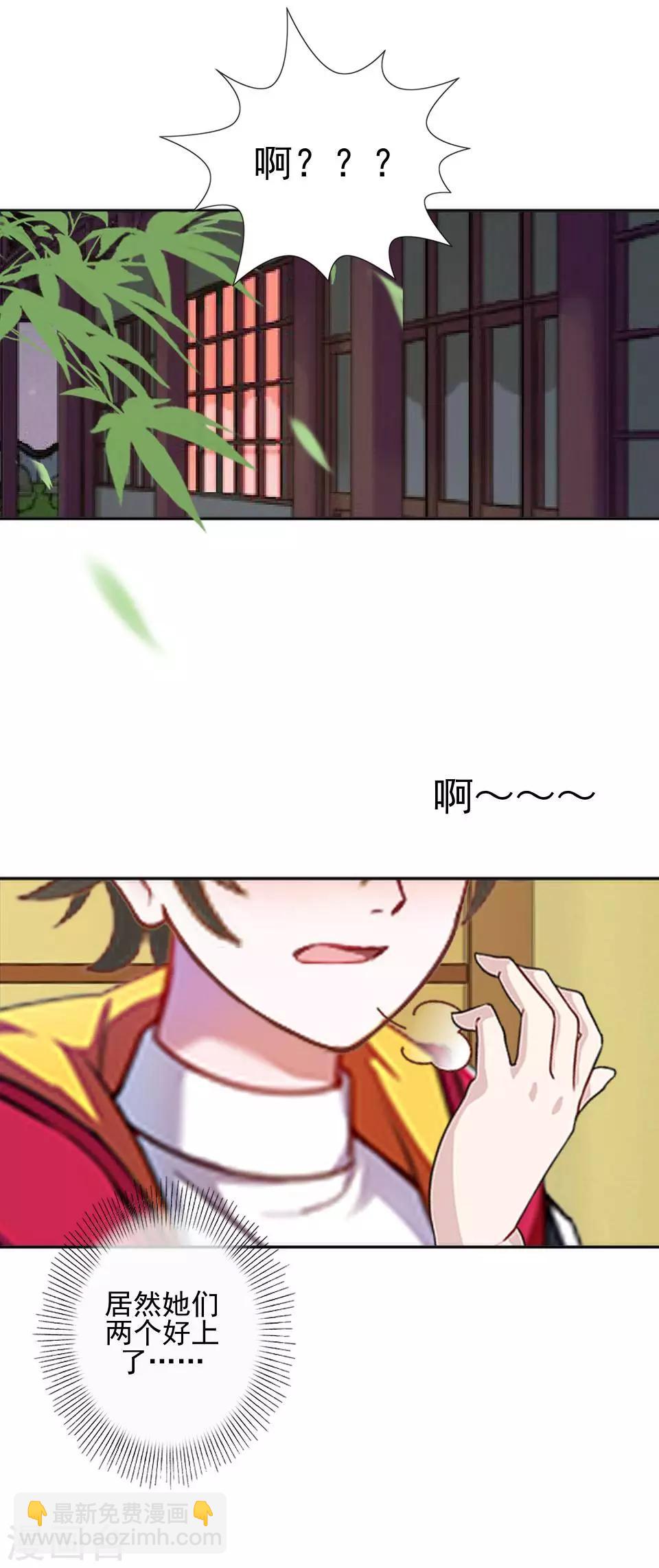 第43话 我喜欢我自己-第43话