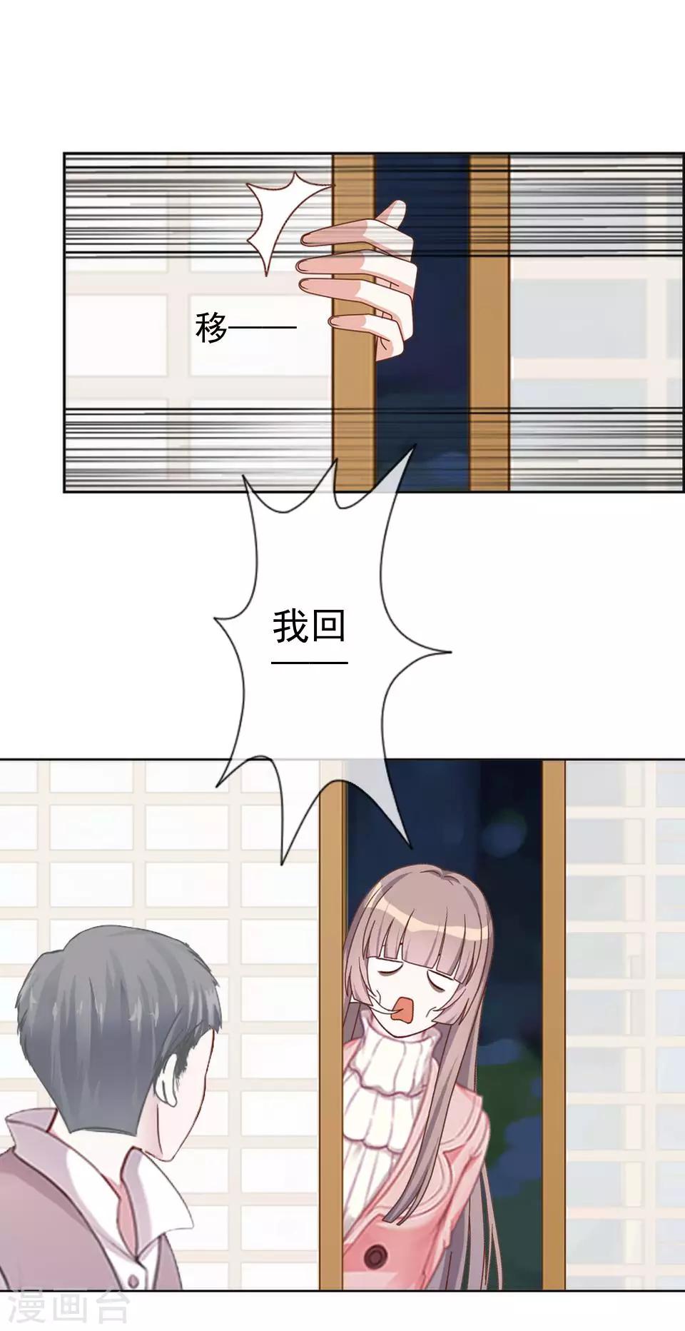 第43话 我喜欢我自己-第43话