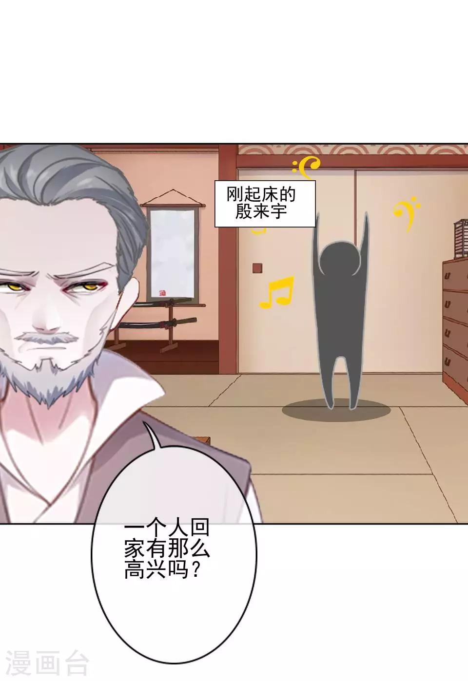 第43话 我喜欢我自己-第43话