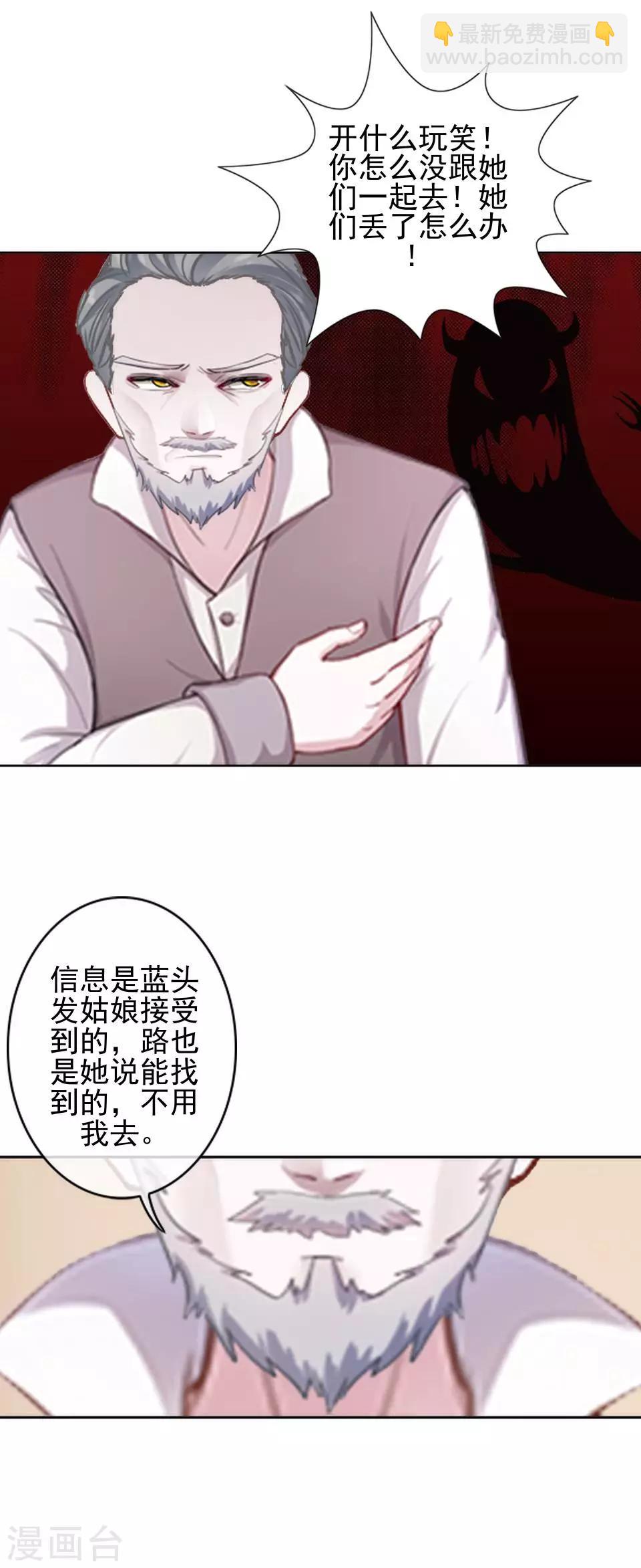 第43话 我喜欢我自己-第43话