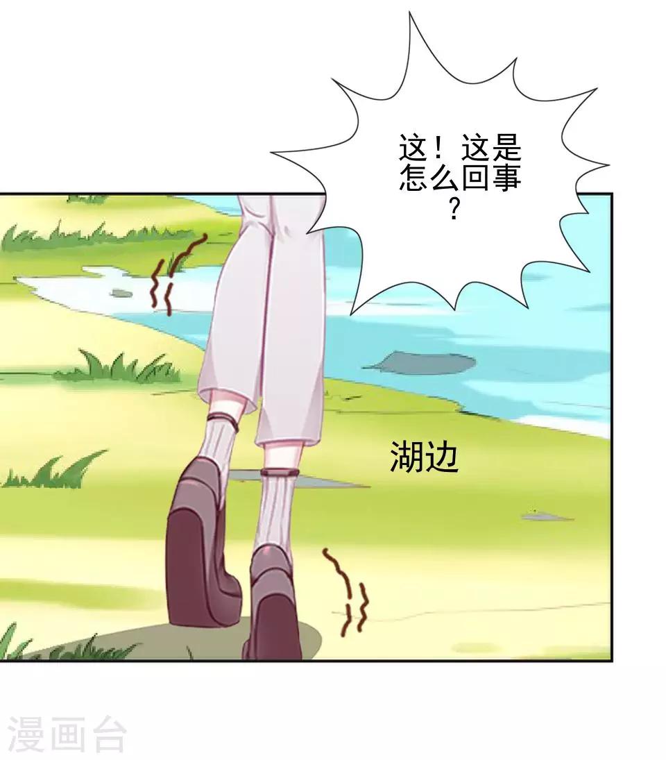 第43话 我喜欢我自己-第43话