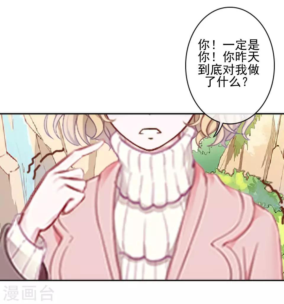 第43话 我喜欢我自己-第43话