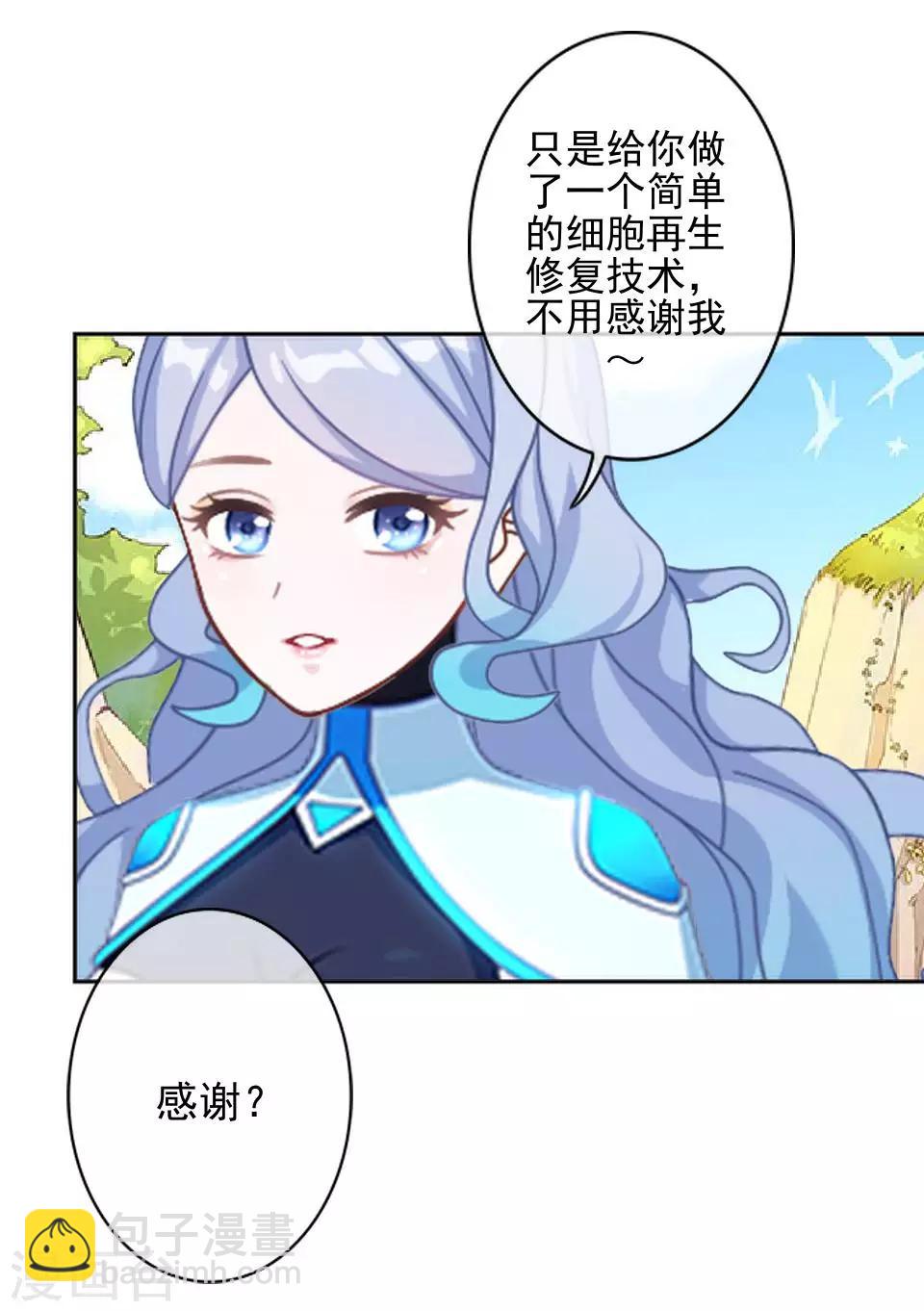 第43话 我喜欢我自己-第43话