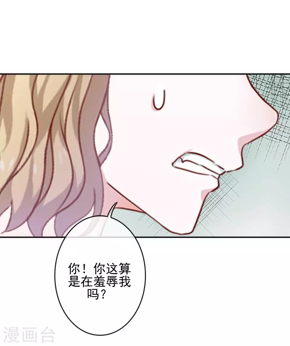 第43话 我喜欢我自己-第43话