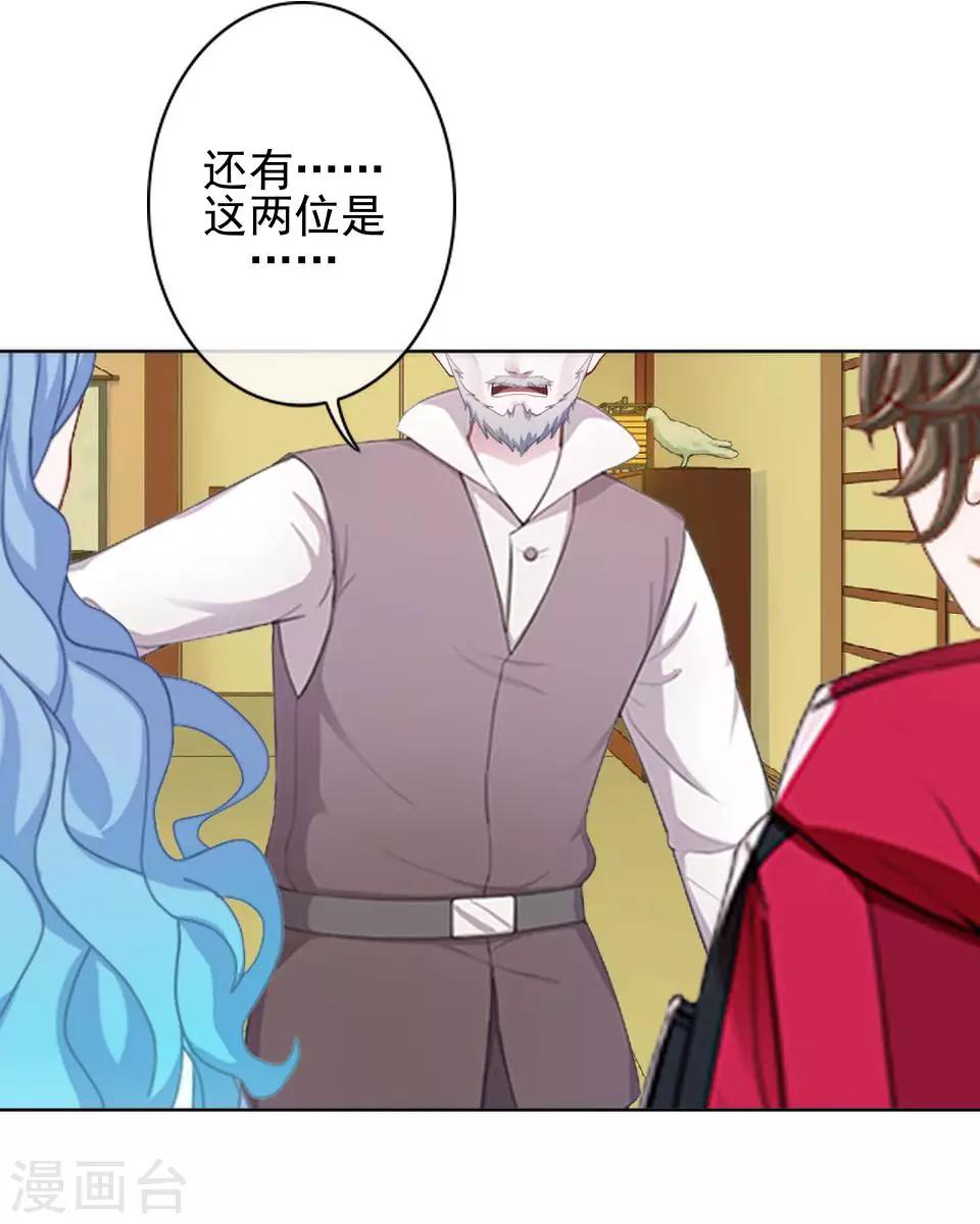 第43话 我喜欢我自己-第43话