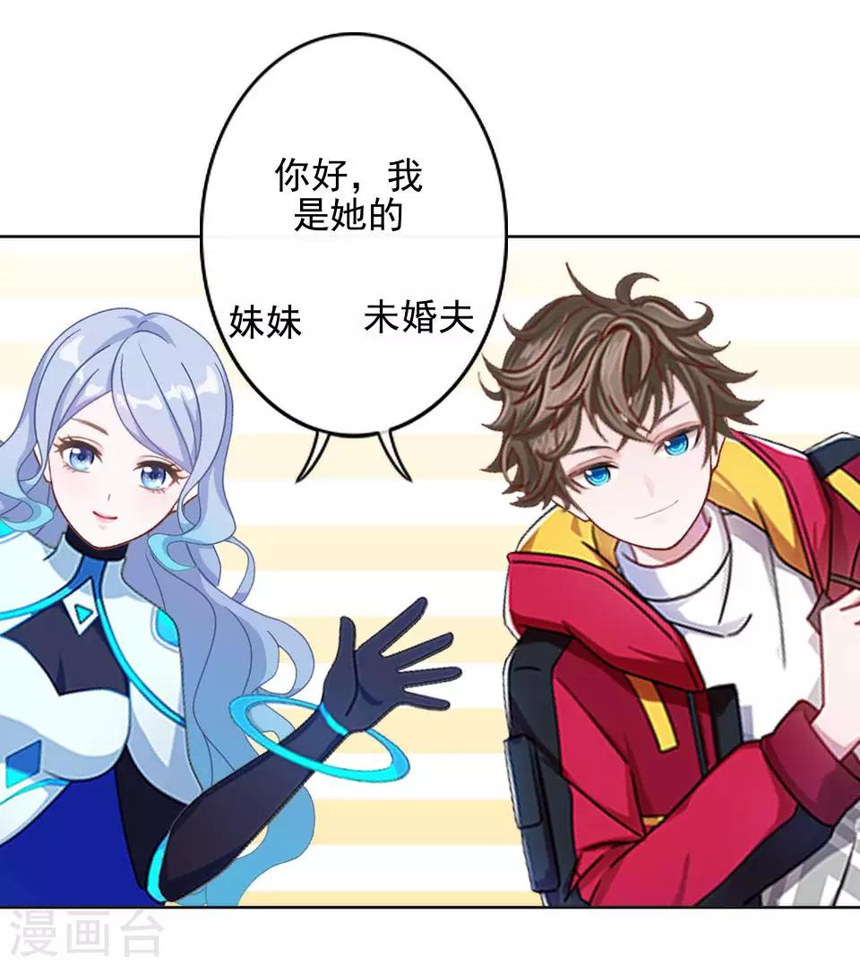 第43话 我喜欢我自己-第43话