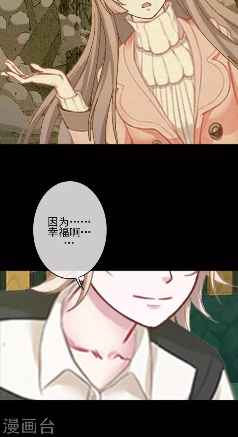第45话 封印解除-第45话