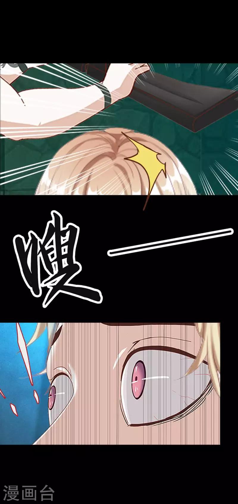第45话 封印解除-第45话