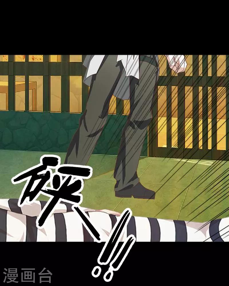 第45话 封印解除-第45话