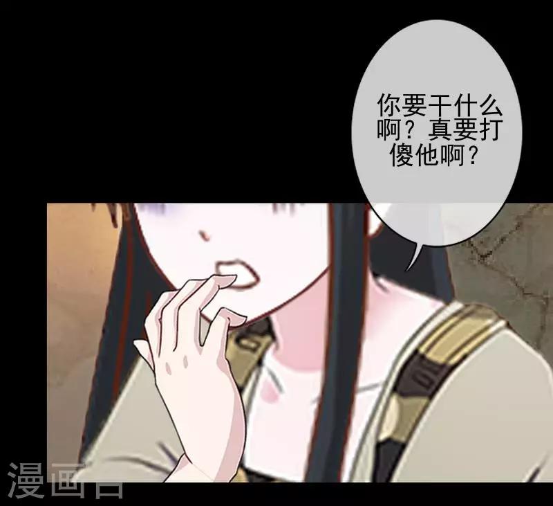第45话 封印解除-第45话