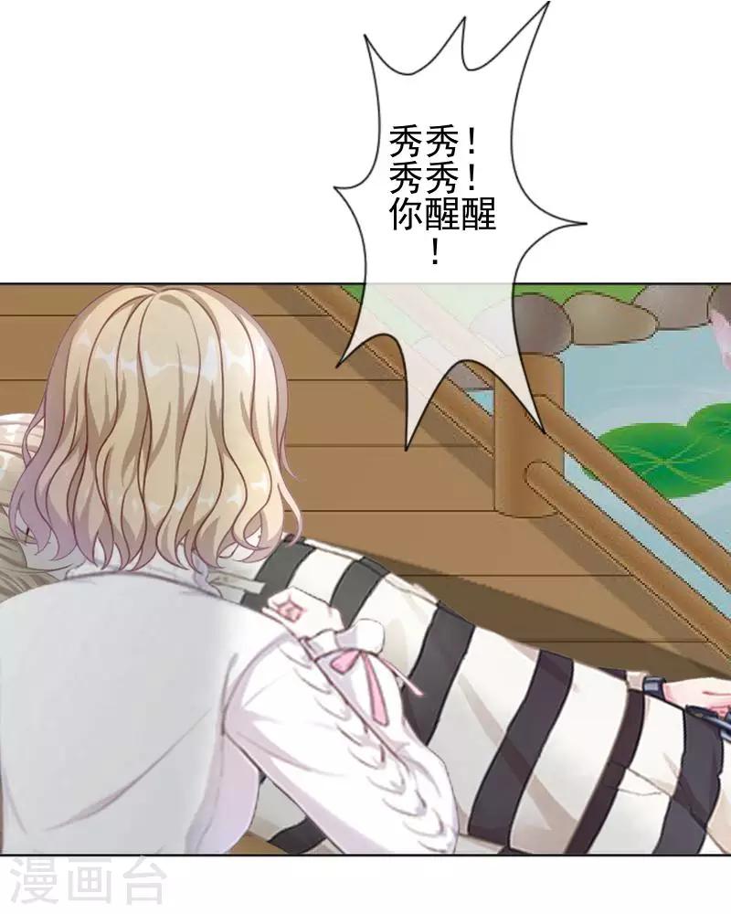 第45话 封印解除-第45话