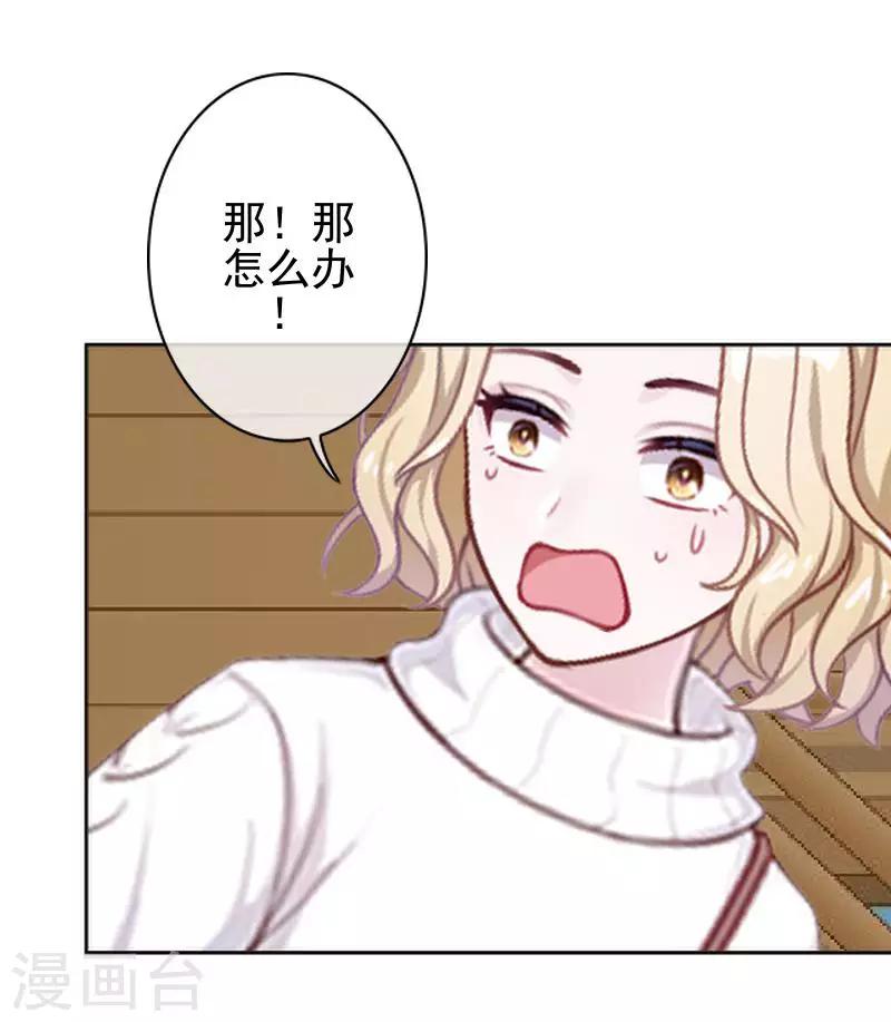 第45话 封印解除-第45话