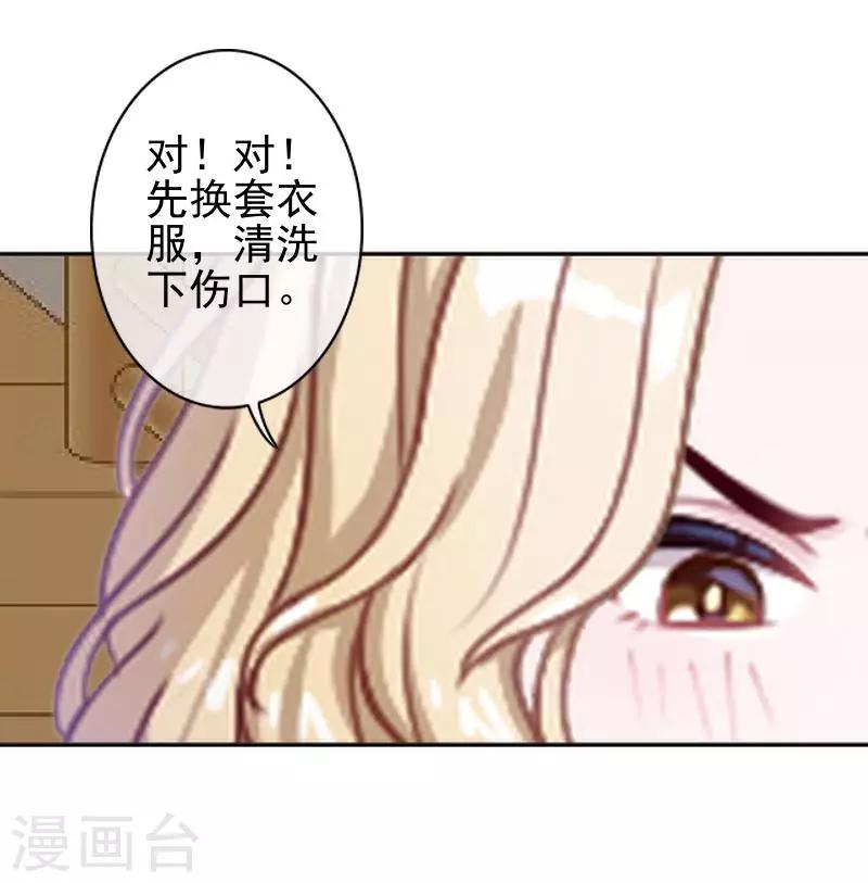 第45话 封印解除-第45话