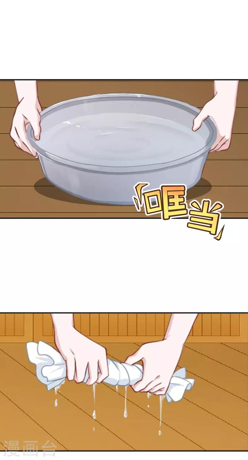 第45话 封印解除-第45话