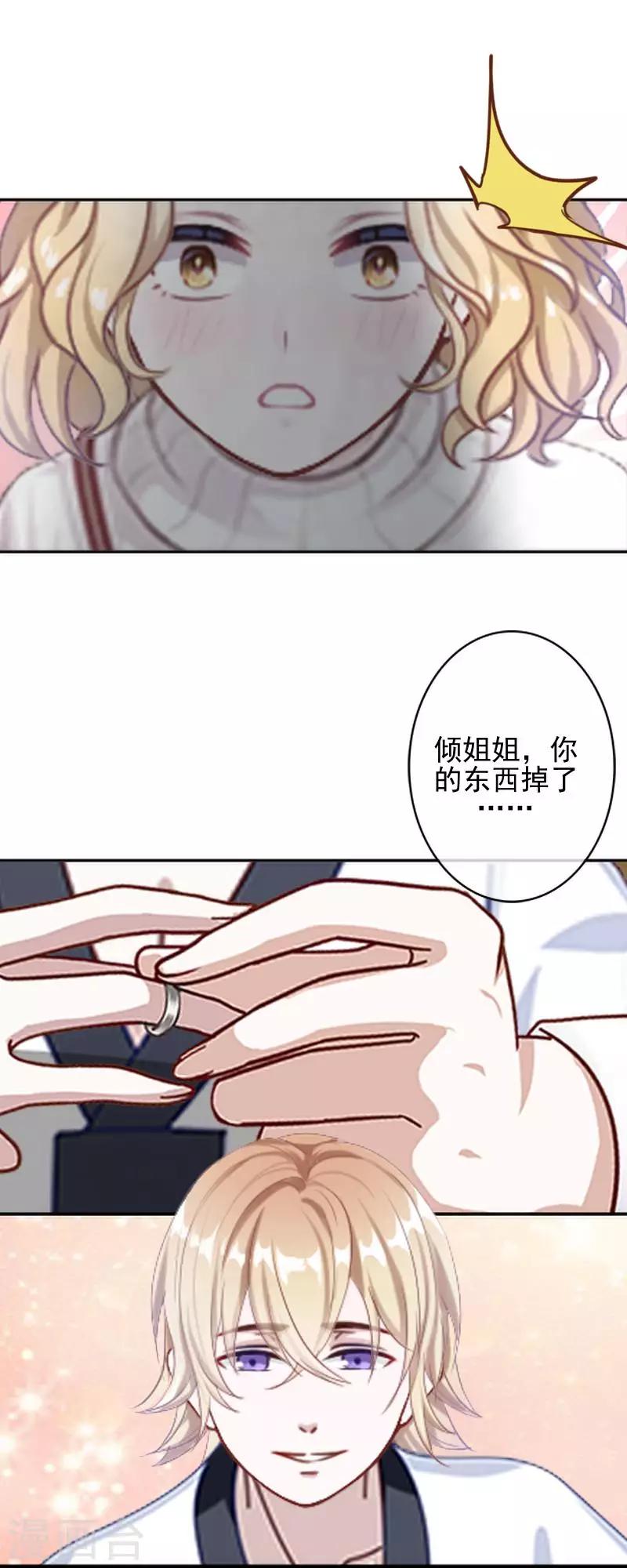 第45话 封印解除-第45话