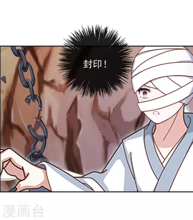 第45话 封印解除-第45话