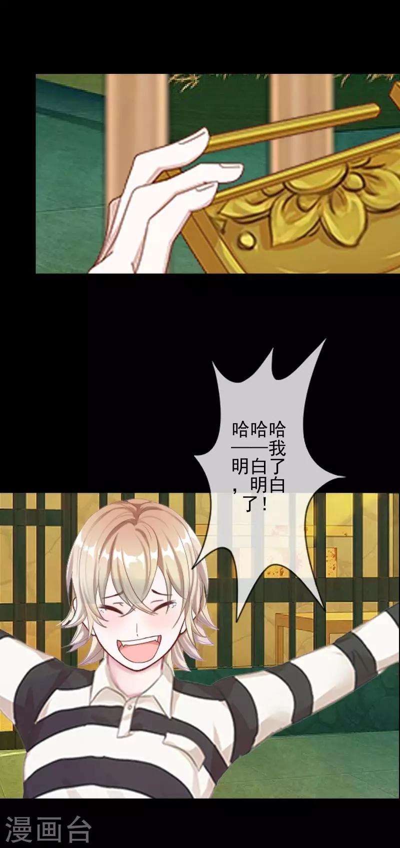 第45话 封印解除-第45话