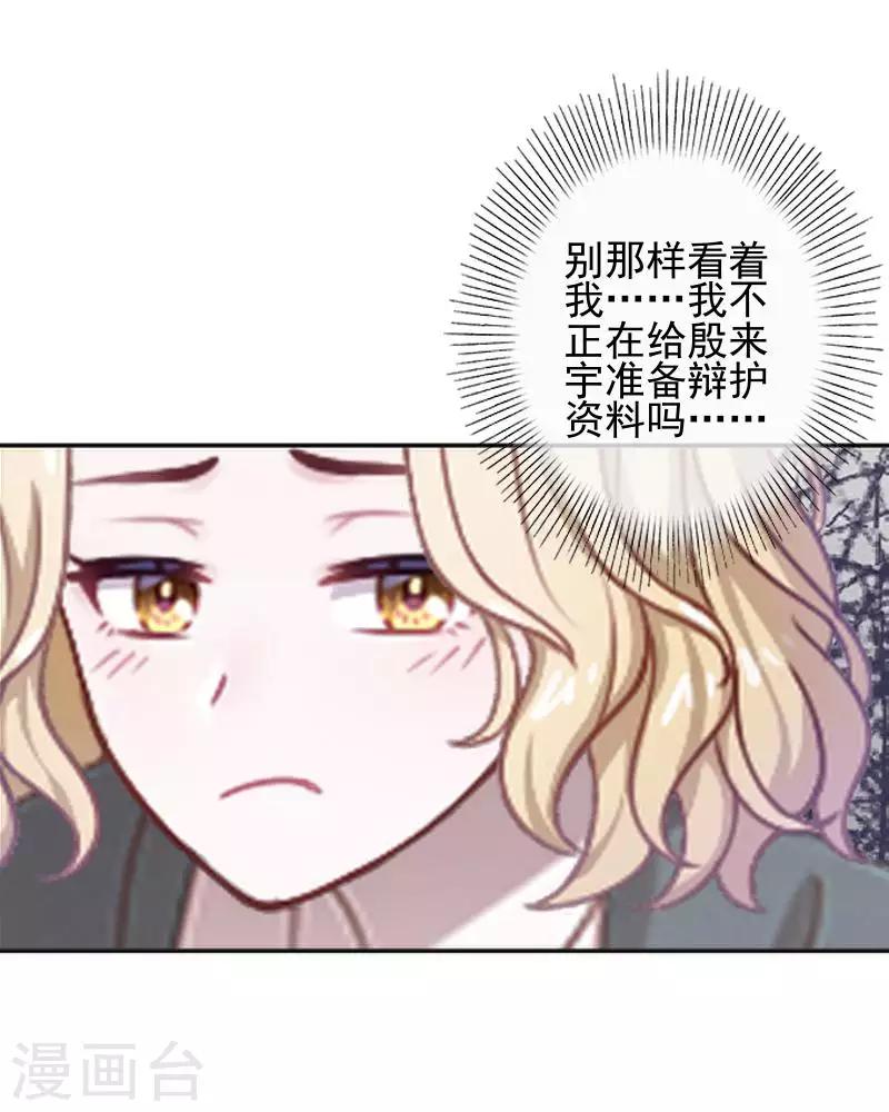 第47话 女神复仇？(1/2)-第47话