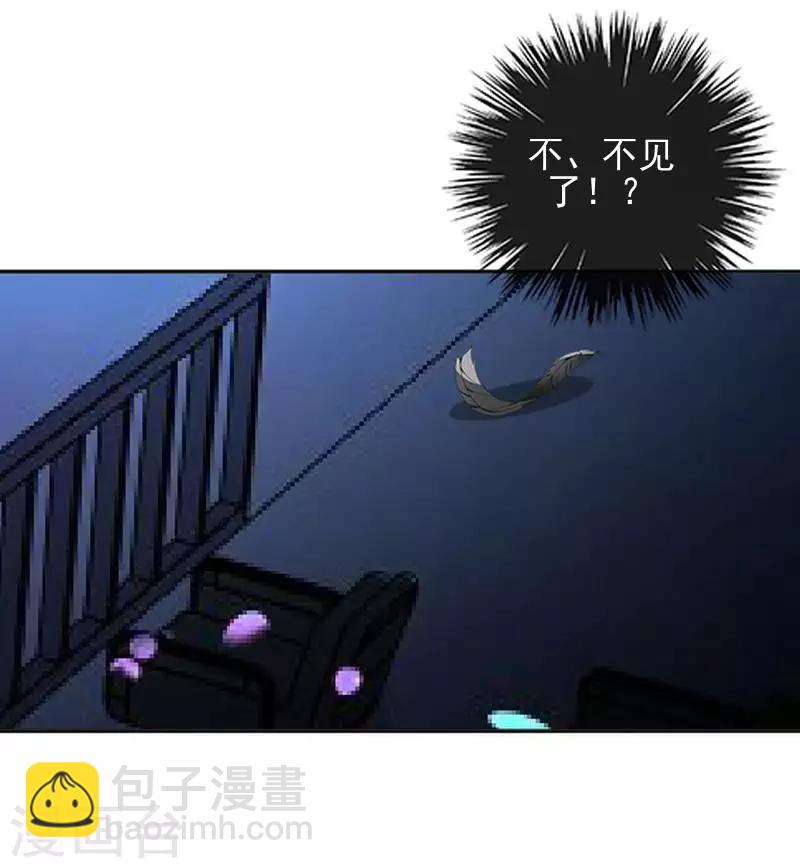 第47话 女神复仇？(1/2)-第47话