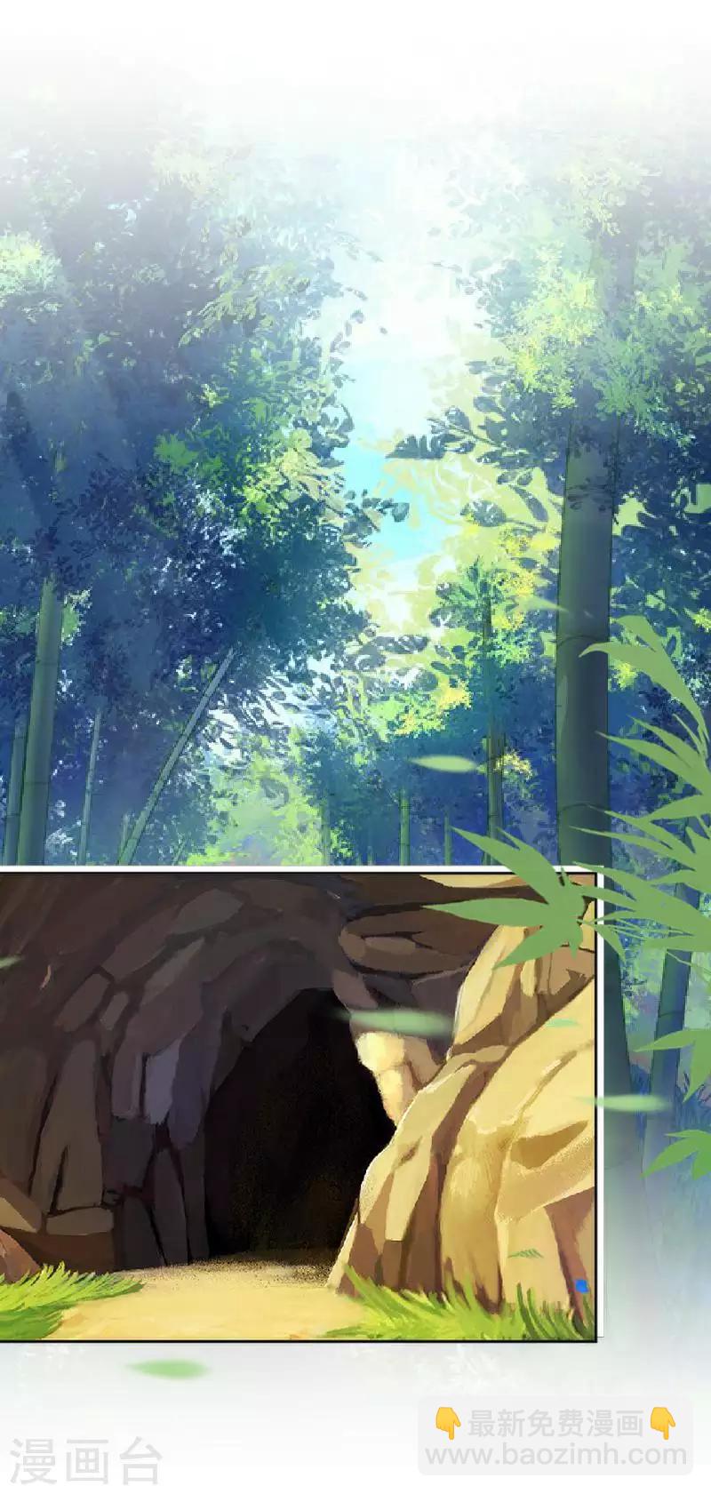 第47话 女神复仇？(1/2)-第47话