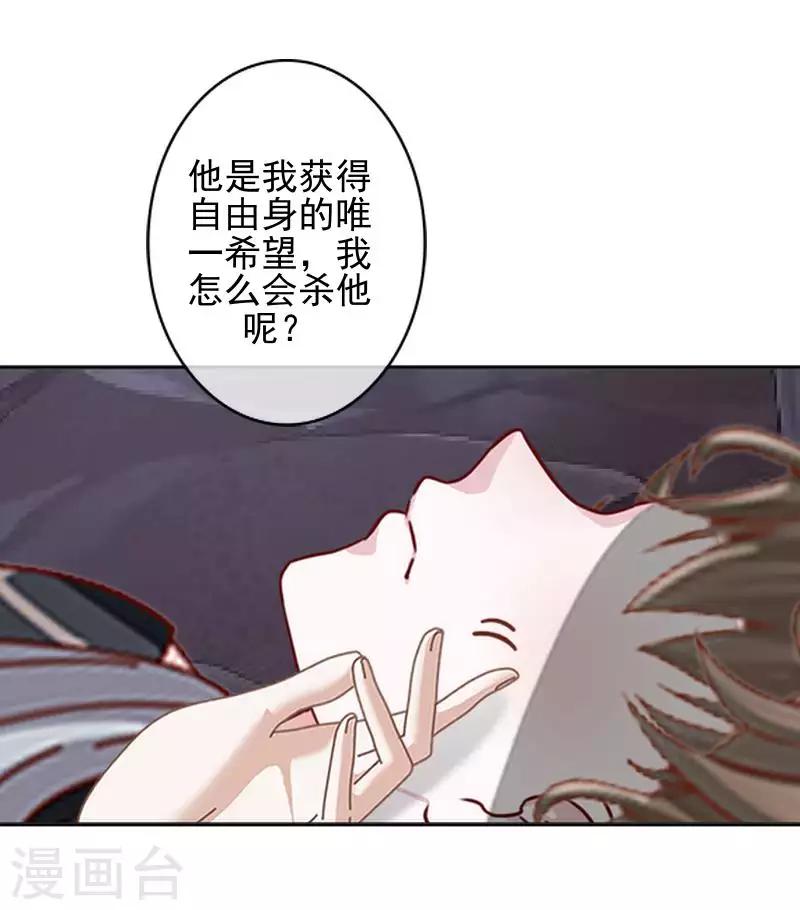 第47话 女神复仇？(1/2)-第47话