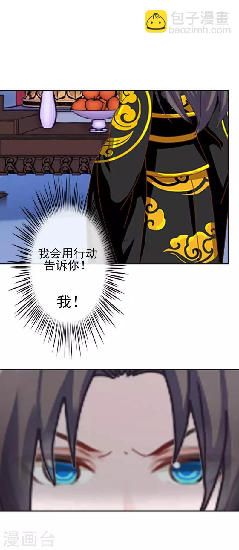 第47话 女神复仇？(1/2)-第47话