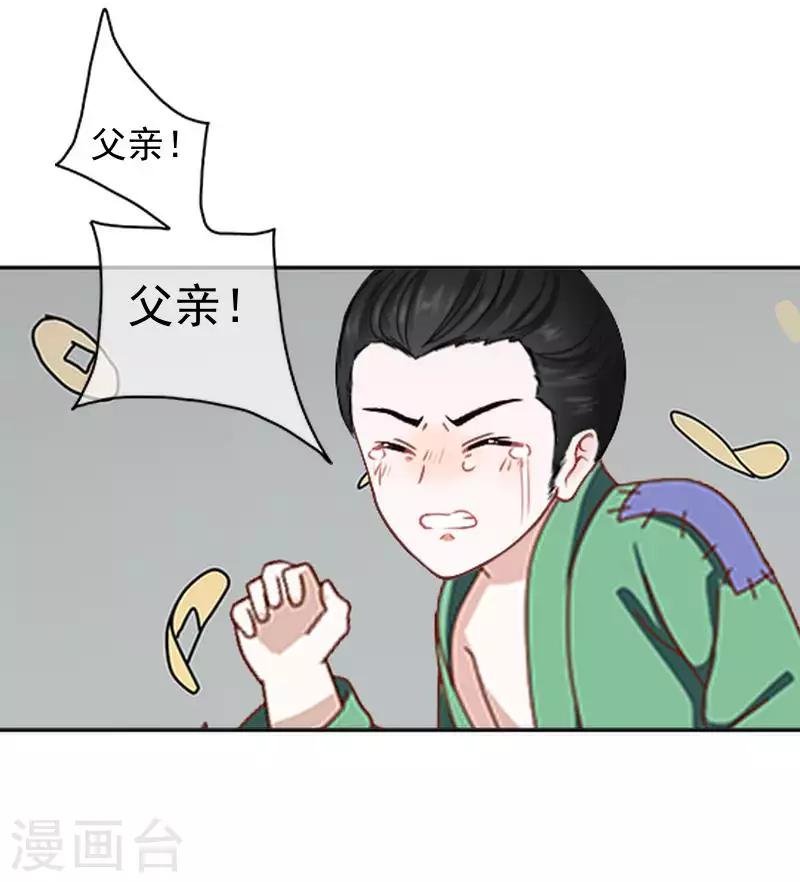 第47话 女神复仇？(1/2)-第47话