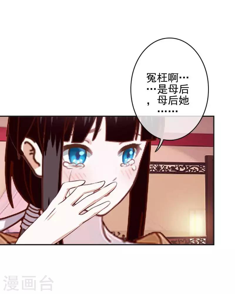 第47话 女神复仇？(1/2)-第47话