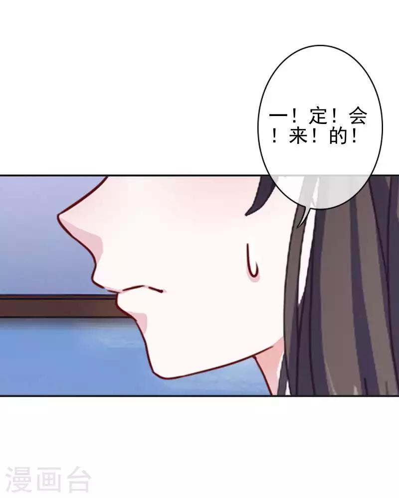 第47话 女神复仇？(1/2)-第47话