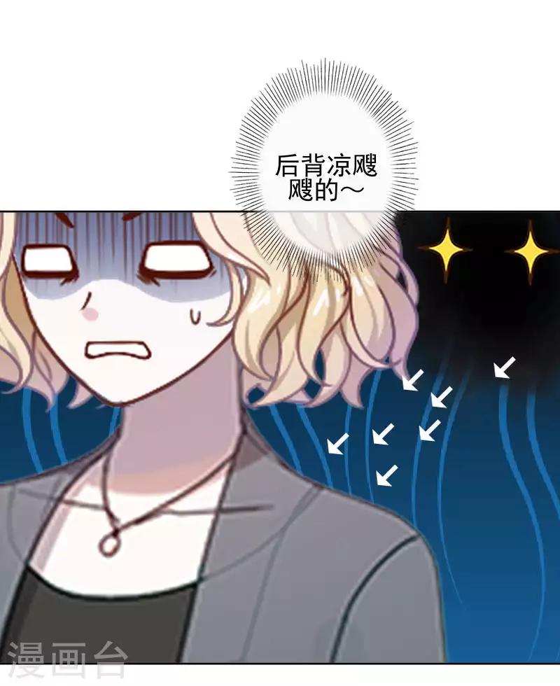 第47话 女神复仇？(1/2)-第47话