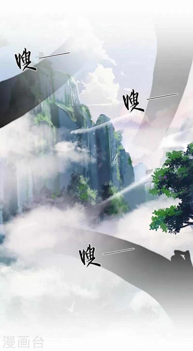 第49话 何为长生花？-第49话