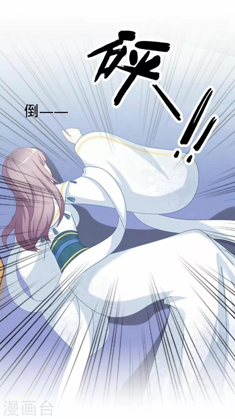 第49话 何为长生花？-第49话